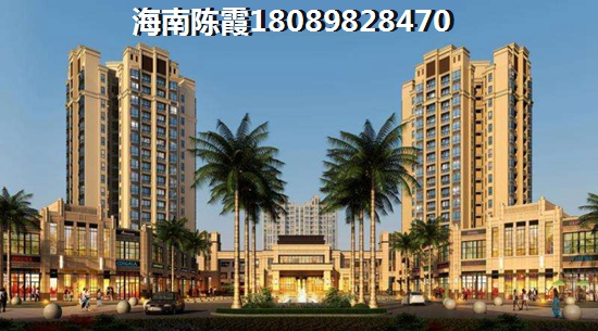 海口白沙附近房价1