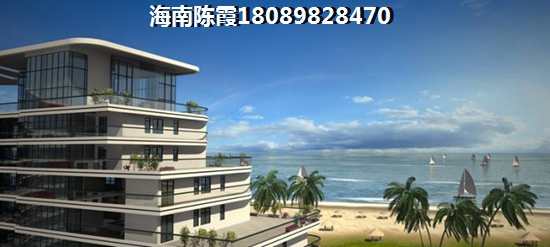 海南房子潮不潮