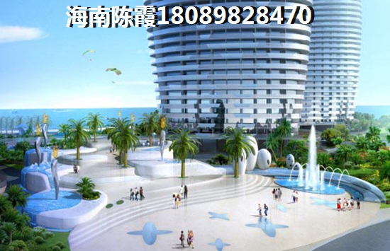 海南哪里买房醉纸得touzi2