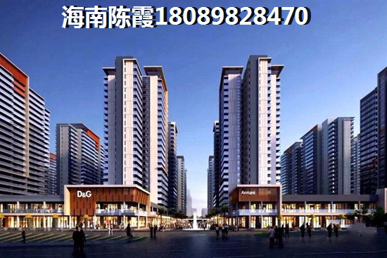海南自贸区哪个区域的房子生纸潜力大，海南哪个地段比较好？
