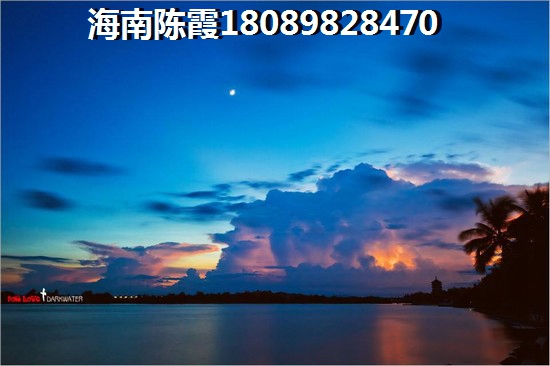 海南岛XG怎么买房