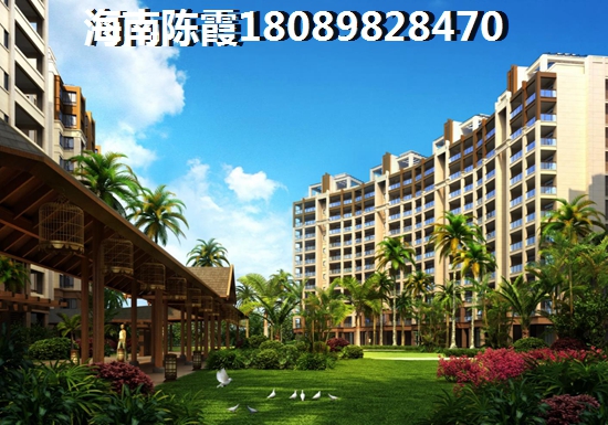 在定安买房好吗（在定安买房怎么样）