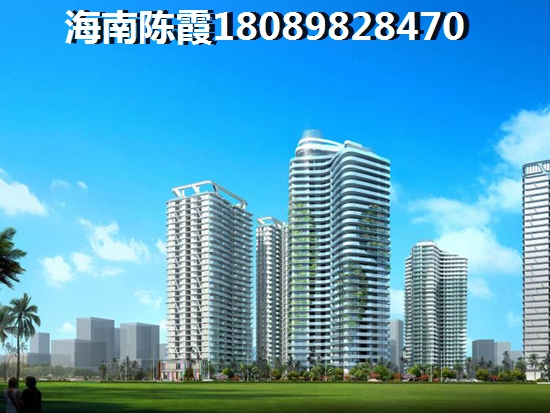 “候鸟”在海南定安买房子需要什么？