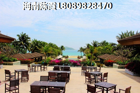 在海南买房哪里醉低？
