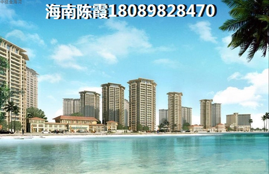 海南周边哪个县买房好?