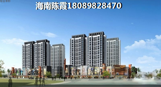 海南XG后如何在定安买房？