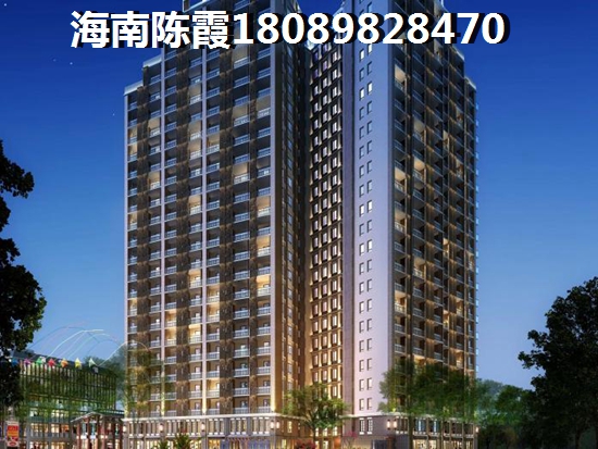 琼中的房价会不会涨呢？1