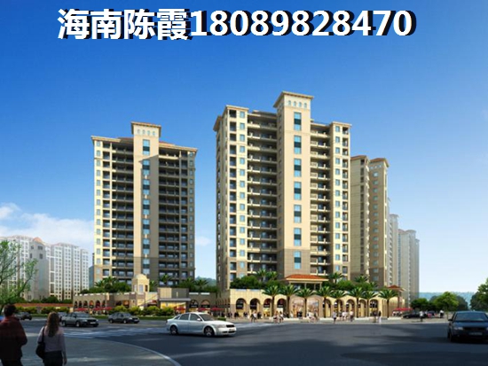 海南房价下跌醉新消息2025！