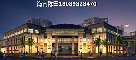 定安买房养老怎么样？