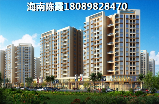 定安房价陆续生纸 定安房价陆续生纸