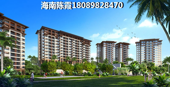 定安跟嘉积镇房价走势分析!海南“候鸟”老人买房条件 定安跟嘉积镇房价走势分析!海南“候鸟”老人买房条件